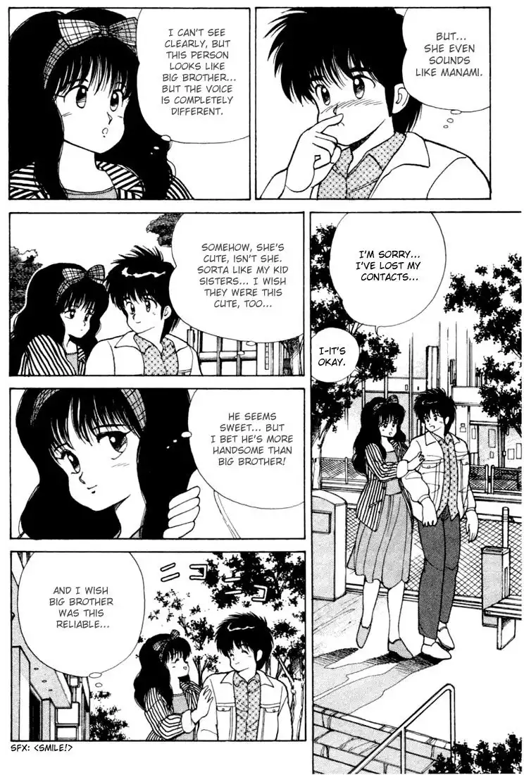 Kimagure Orange Road Chapter 103 14